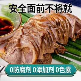 牛肉零食;猪肉零食;鸡肉零食