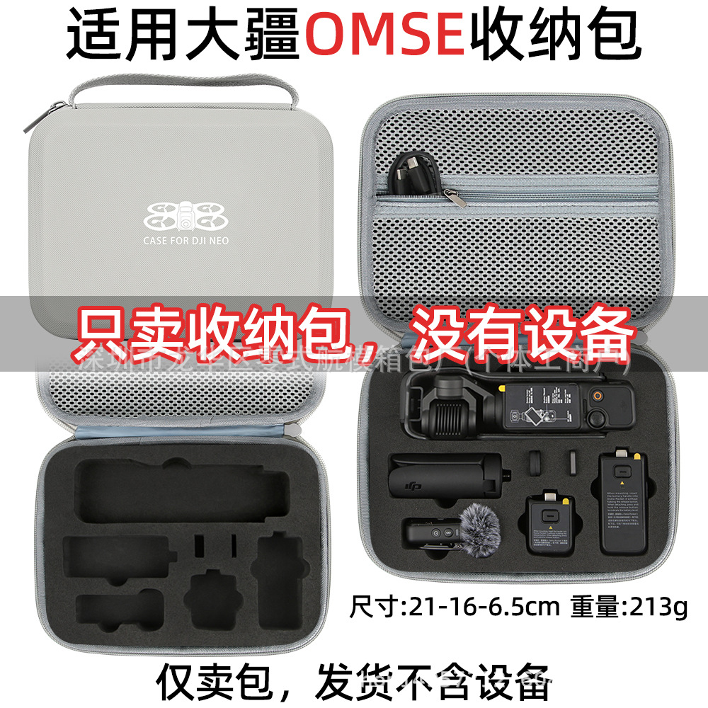 [Nuevo] aplicable a DJI Osmo Pocket 3 PTZ bolsa de la Cámara bolsa de accesorios de embrague