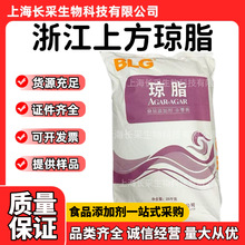 �㽭�Ϸ���֬ ʳƷ�����z�����턩�̻���ֲ���zBLR6101��֬��