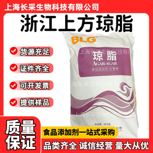 �㽭�Ϸ���֬ ʳƷ�����z�����턩�̻���ֲ���zBLR6101��֬��