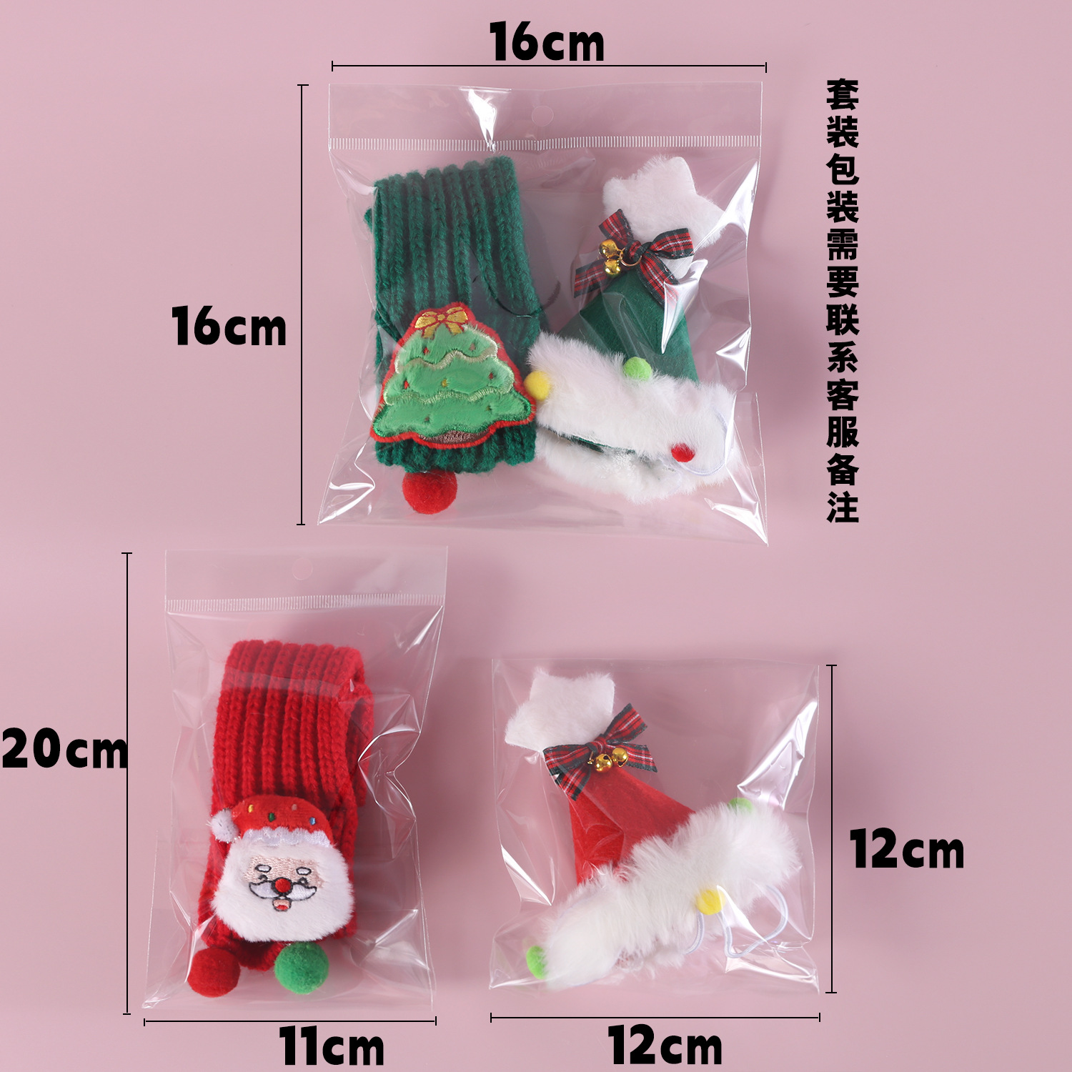 Bufandas de lana de mascotas campana del árbol de Santa Claus bola de colores calentamiento cuello pentagramas sombrero arco set