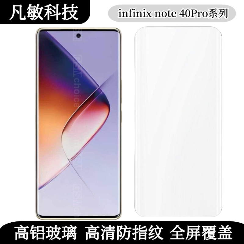 Aplicable infinix note40Pro película templada para teléfono móvil pantalla 4G película protectora de carcasa superior anti-caída HD