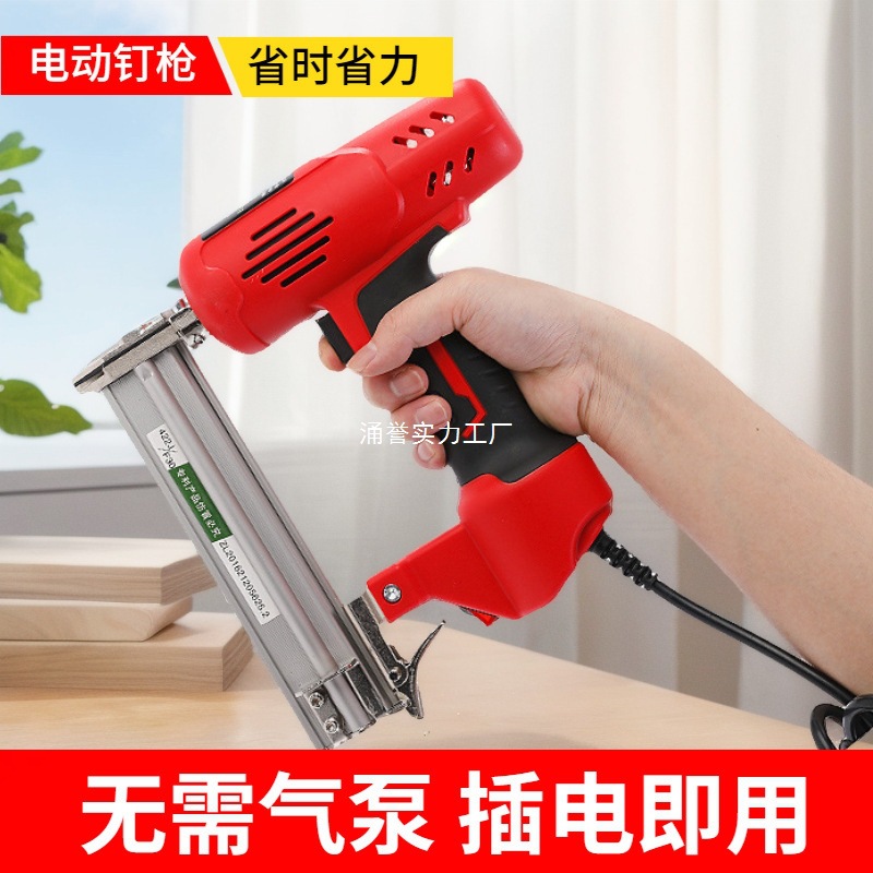 电动气动打钉枪射钉枪手动直钉枪钉枪装修木工工具家用射钉枪