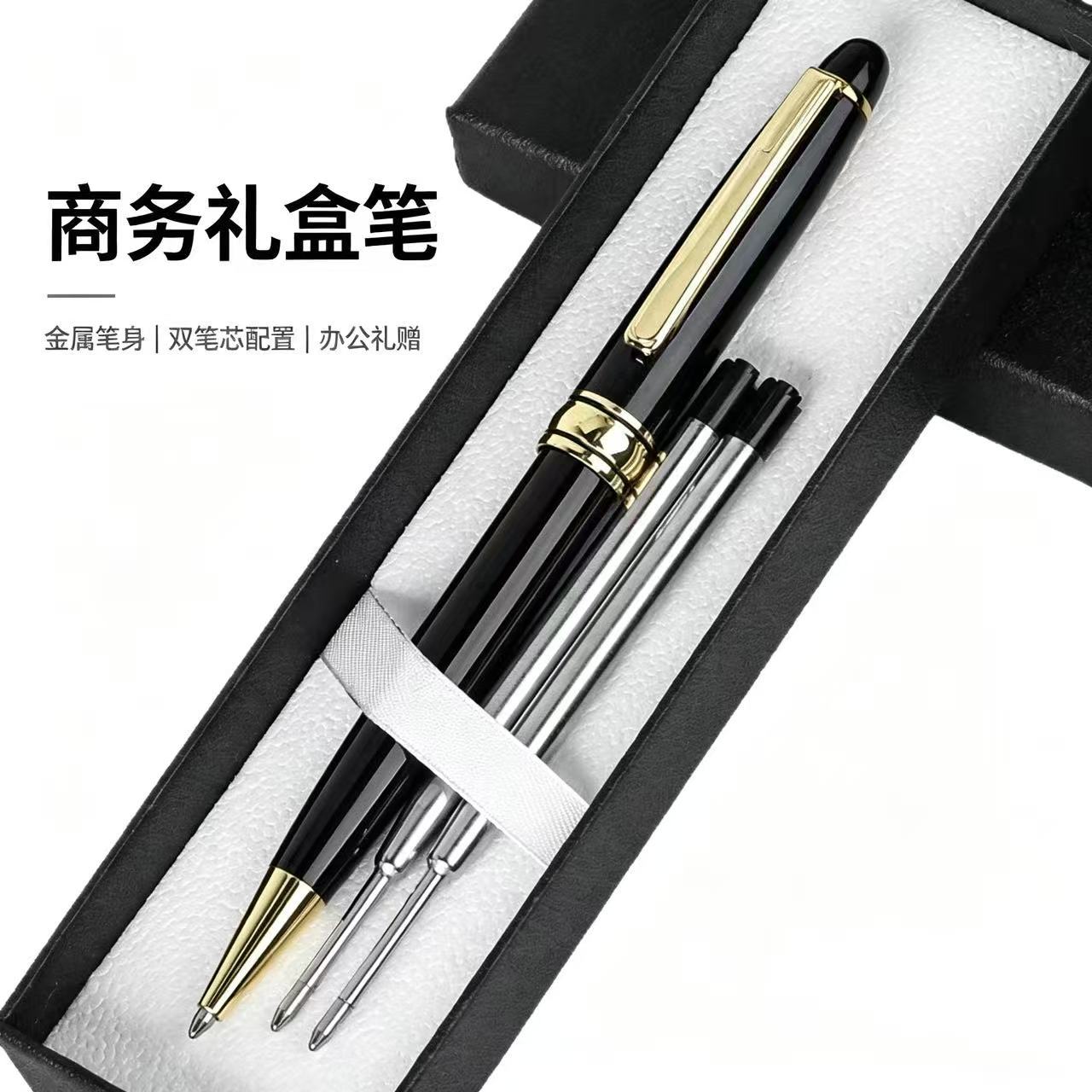 Metal ballpoint pen, neutral pen, business gift set, high-end, with a substantial feel, ideal as a corporate gift, and can be customized with a logo