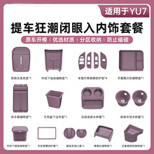 �m���С��YU7����ײ��п�ˮ���|�o����|�������o���׃������