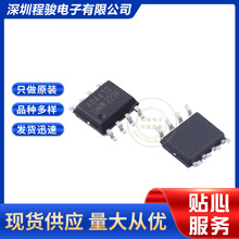 AO4410  SOP-8 ��ЧӦ���е�ѹMOS�� 80A  30V N����