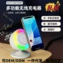 蓝牙rgb三合一多功能音箱