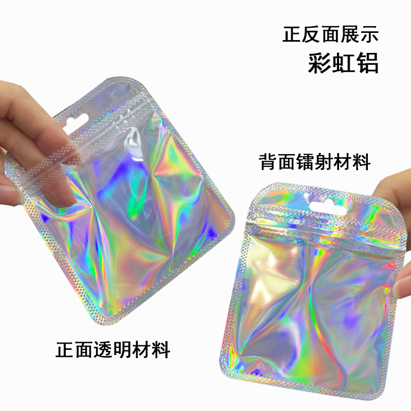 9.5*11 레인보우 알루미늄(내부 크기 8.5*8) 50개