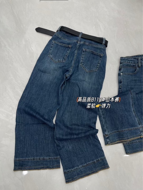 8110秋季新款高档欧货时尚百搭显瘦气质高雅裤脚刺绣显瘦山本裤|undefined