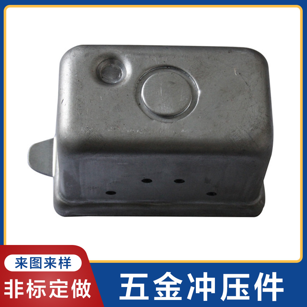 供应  精密异形拉伸件 五金拉伸件冲压件制做 五金配件拉伸件