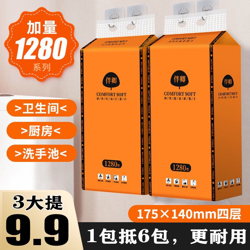 Extra Thickened Primary Color Wall Hanging Towel Bottom Towel Toilet Paper Toilet Paper