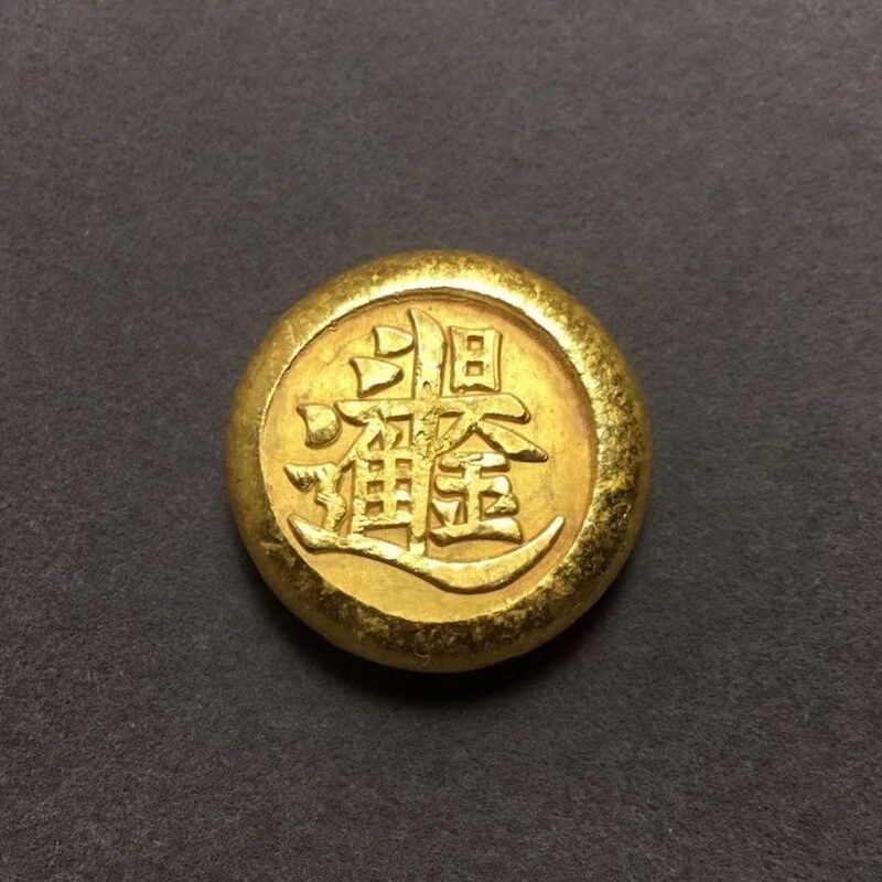 (Antique Gold Plated Gold Ingot) Suitable for Collection and Play