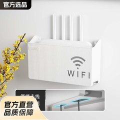 爆型壁式収納ケース無線wifiテレビセットトップボックスルーター棚穴なし収納ケース壁掛け