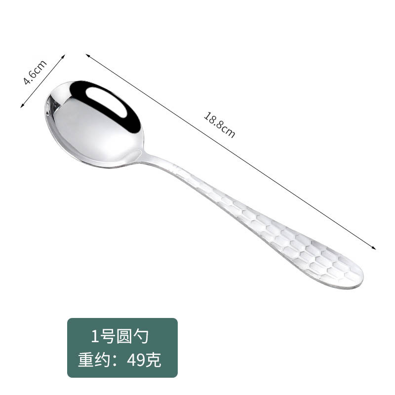 1호 원형숟가락