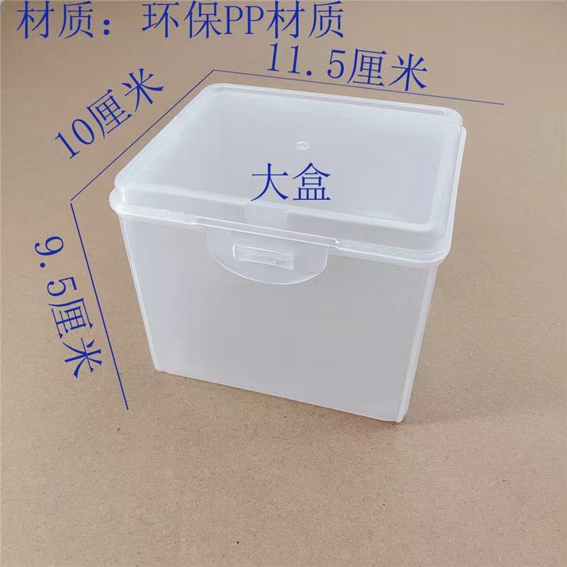 큰 [향상된]]
