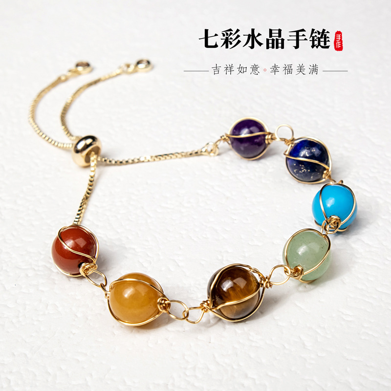Seven-Color Crystal Bracelet Pulse Yoga Meditation Jewelry Ins Style European and American Cross-Border E-Commerce Popular Bracelet Wholesale Wheel