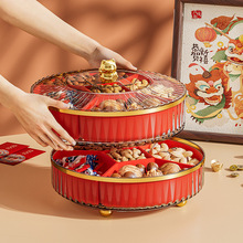 客厅创意果盘家用分格带盖零食坚果干果盒可旋转点心水果盘糖果盒