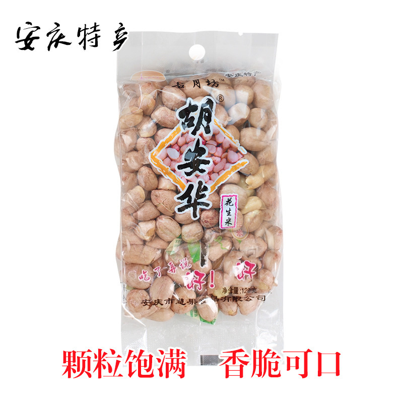 安慶名物胡安華古月坊五香ピーナッツスナック殻なしピーナッツスナック卸売|undefined