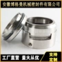 安徽密封泵用ih100-65-200a密封件