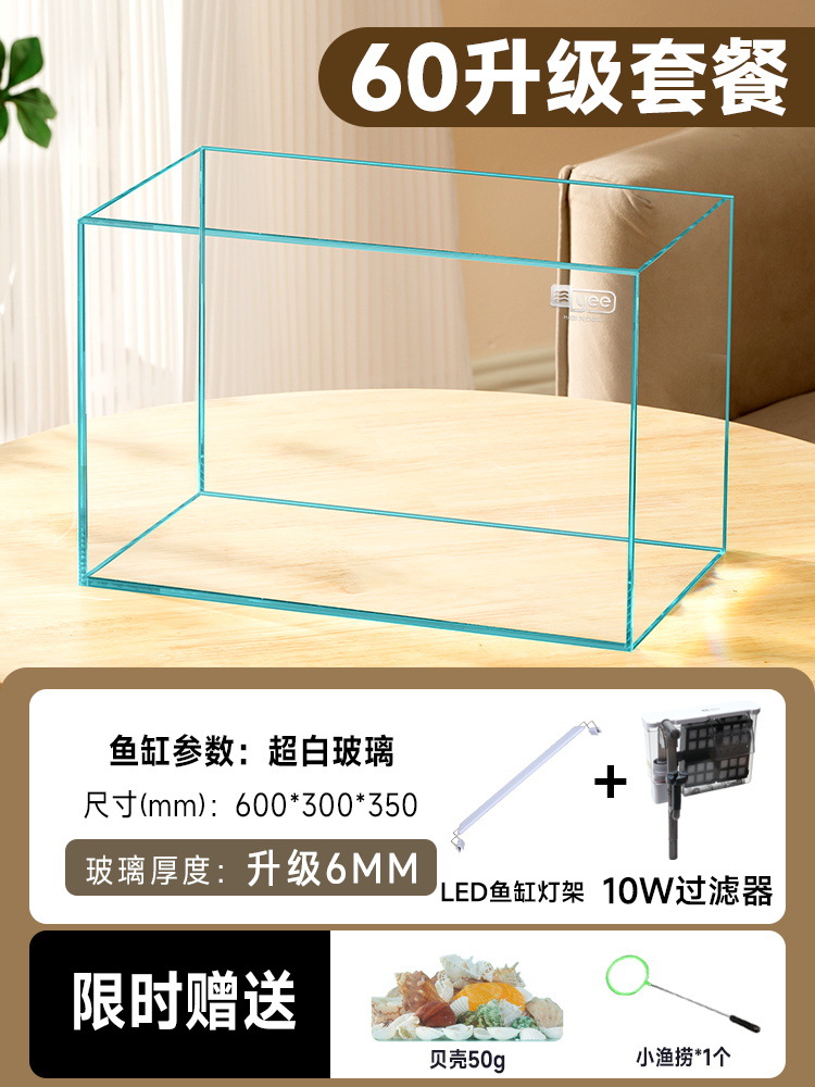 60x30x35cm 울트라 화이트 필터 패키지 + 벽걸이 필터 + 수조 조명
