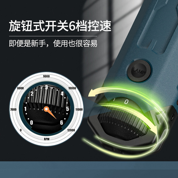electric nail scissors
