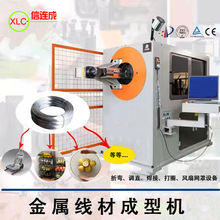 金属线材成型设备钢铁丝折弯机打圈机调直机排焊点焊机弯框对焊机