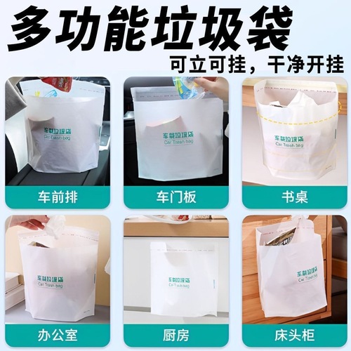 Self-supporting car trash bag holder, for cleaning car trash bags, multi-purpose adhesive disposable car trash bin