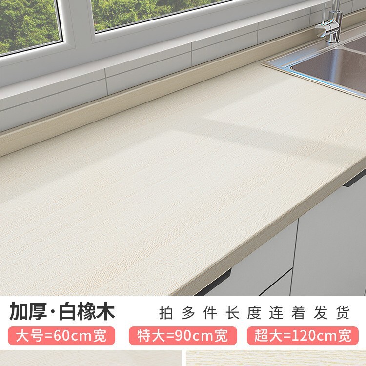 ウッドカラーキッチン耐油ステッカーキャビネットカウンタートップ防水自己粘着壁紙耐火性と耐高温性デスクトップ木目調ステッカー|undefined
