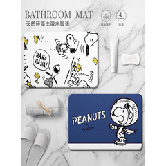 Cartoon Snoopy bathroom floor mat absorbs water and quickly dries diatom mud floor mat bathroom door carpet