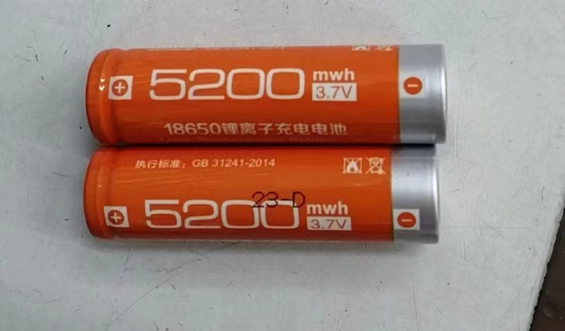 海智洋18650電池家庭用リチウム電池大容量ミリアンペアヘッドライトファン平頭先先先電池|undefined