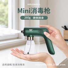 HOLDWELL������y�o��늄��ֳ��{��{�ׇ��F�������F����������