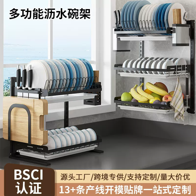 家用厨房台面碗碟置物架双层带沥水盘收纳架碗盘餐具整理沥水架