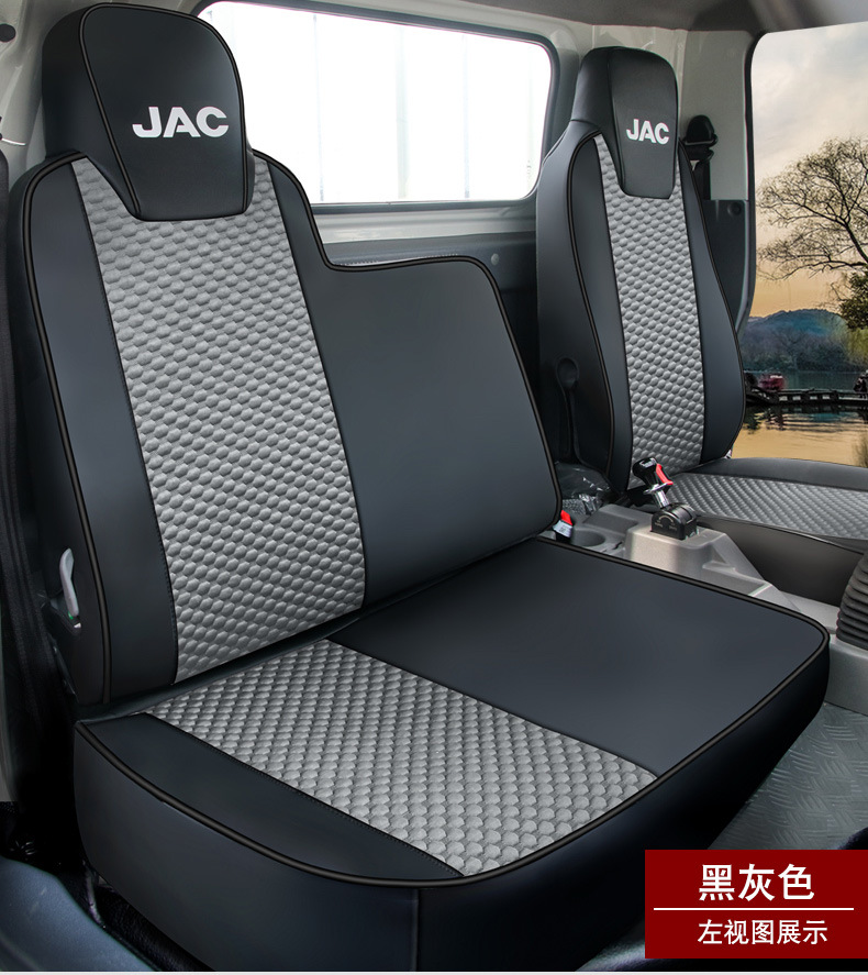 Jianghuai Junling E5H330 Truck Seat Cover Shuailang Q6H330V6 Light Truck Full Coverage Narrow Body Wide Body Comfortable and Breathable