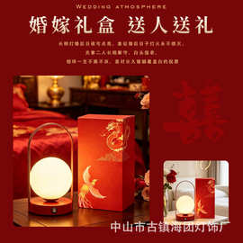 结婚台灯卧室床头灯婚房陪嫁灯婚庆红色一对长明灯新婚礼物送新人