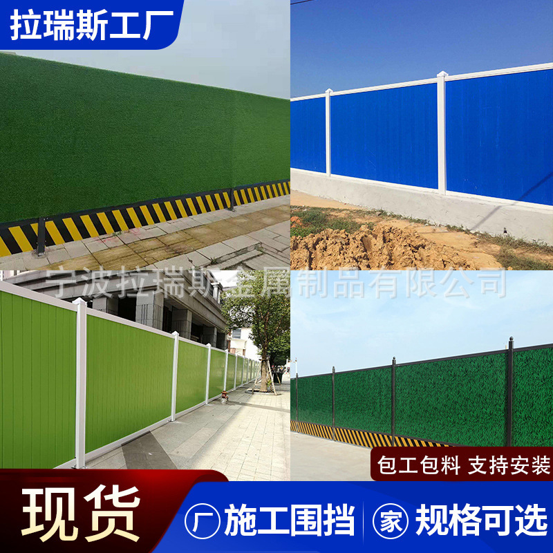 市政工程施工围挡道路临时可移动彩钢围挡小草绿铁皮装配式围挡板