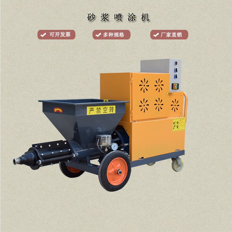多功能腻子砂浆涂料喷涂机多功能防火涂料喷涂机石膏内外墙注浆机