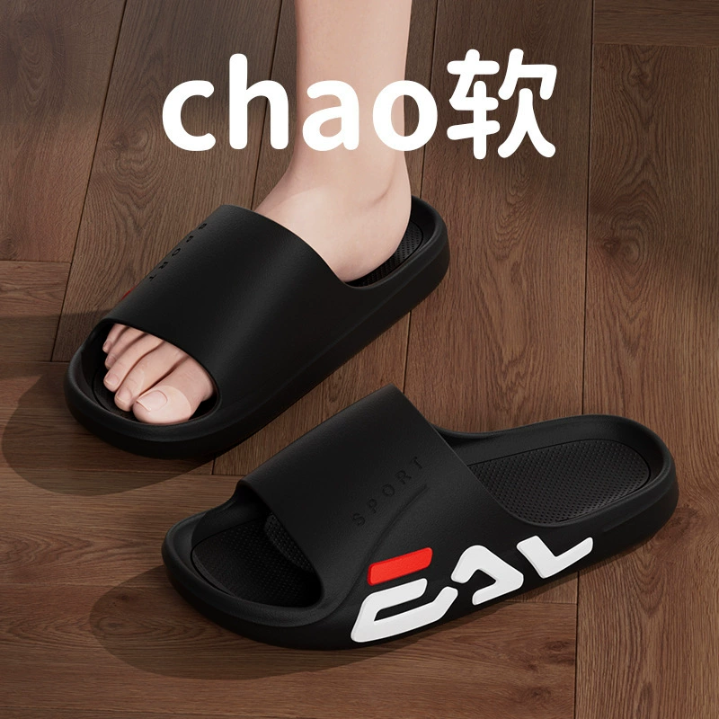 Неоновые тапочки для любимых, нескользящие сланцы с платформой