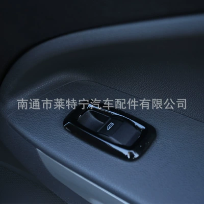Ford Wingbo Carnival – Other Automotive Interior Supplies