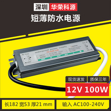 ̱ L1825321mmled􎧟laˮԴ12V100W