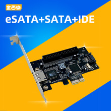 PCI-E转SATA3 /IDE PCIE SATA3.0扩展卡 JM363