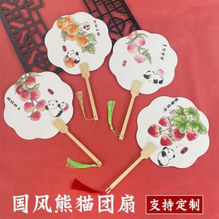 Panda Round Fan Chinese Style Fruit Creative Fan Tourist Attraction Hanfu Photo Check-In Chinese Cultural Creative Ancient Fan