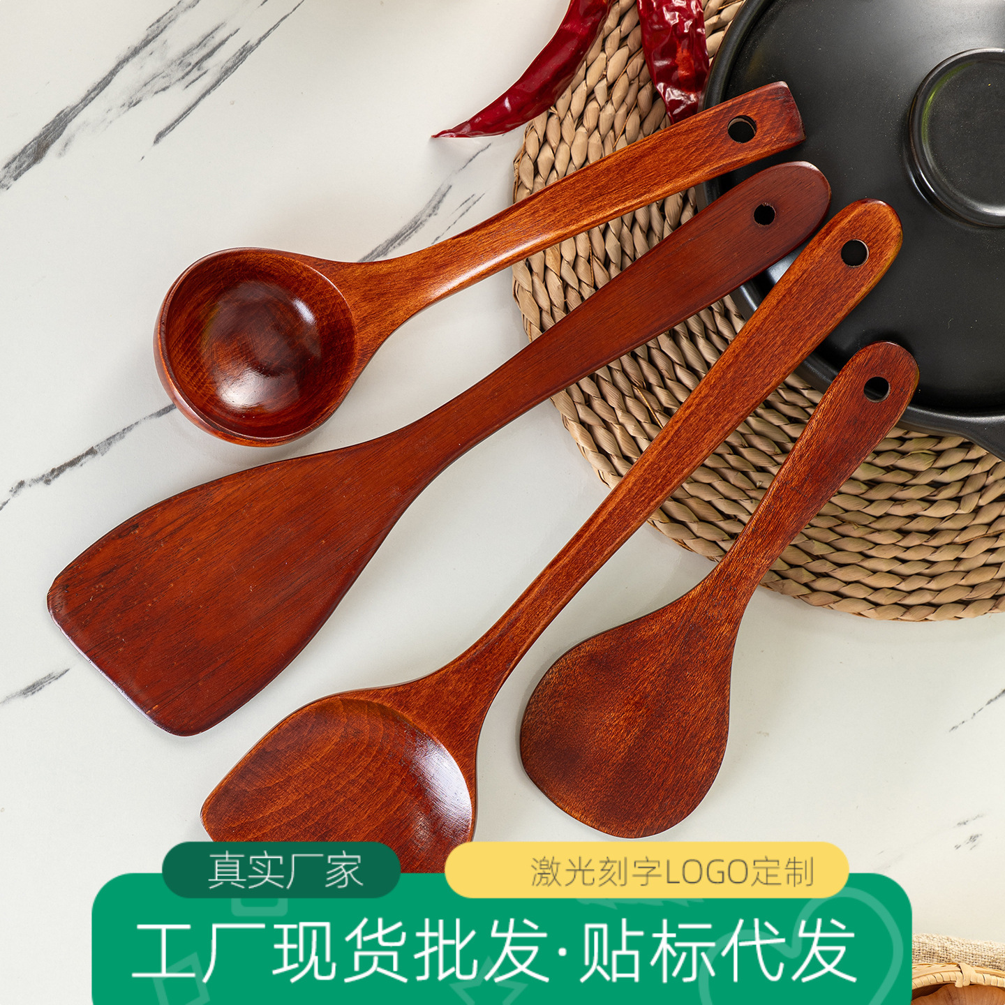 柯木老漆不粘锅专用木质炒勺木铲炒菜铲子大汤勺饭勺烹饪厨具套装