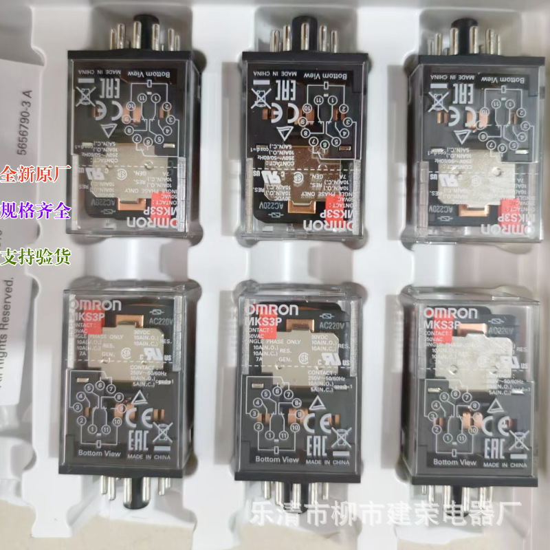 全新原厂 OMRON中间继电器 MKS3P DC24V AC220V 11脚 3开3闭