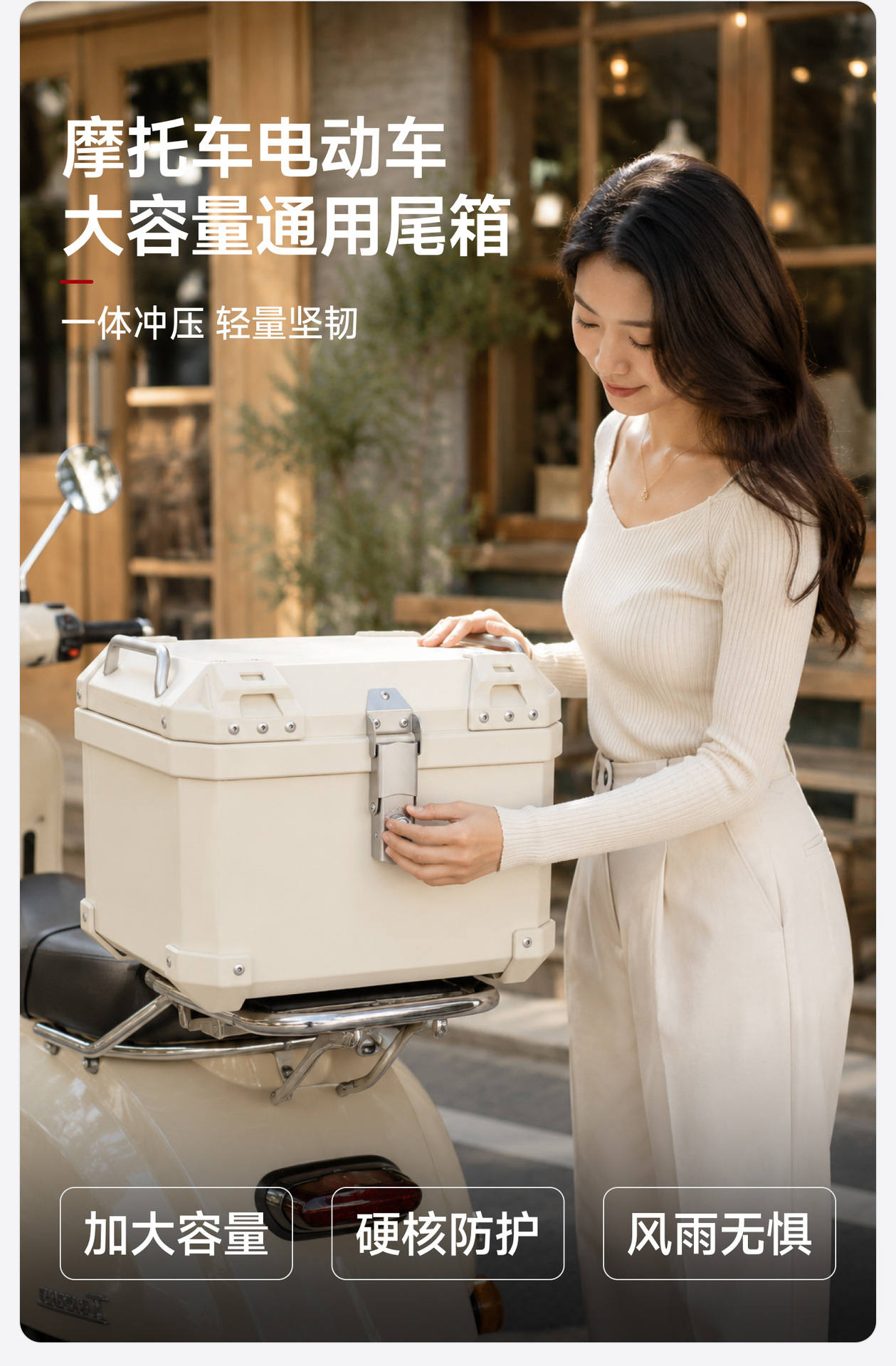 Motorcycle tail box 45L/36L, super large capacity, made of ABS material, universal quick-release design, thickened electric bike trunk