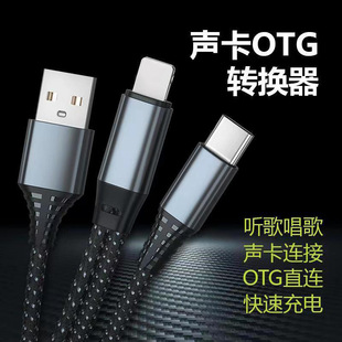 �m���O����������׿typeC�������L�����l��ԒͲֱ��OTG�D�Ӿ�
