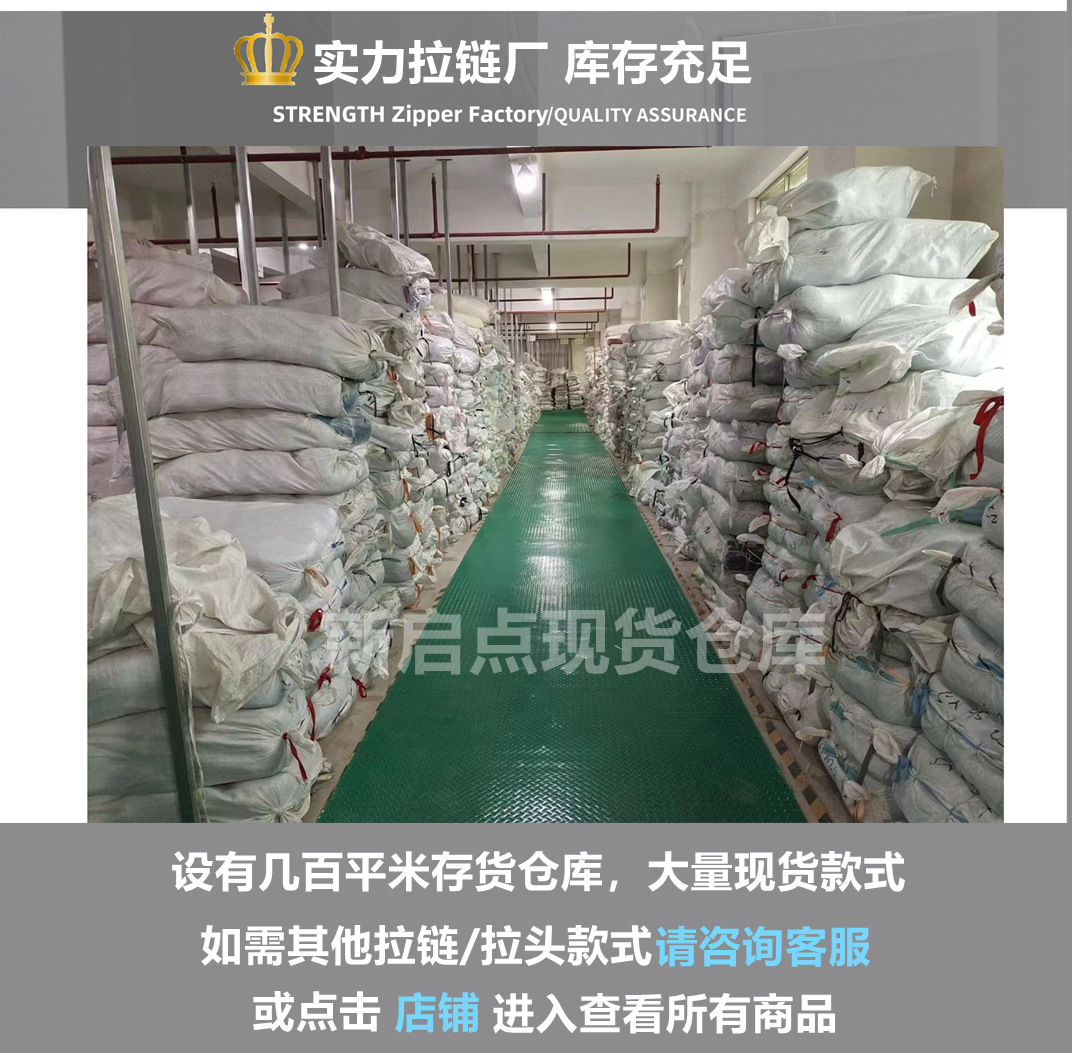 现货仓库-新启点