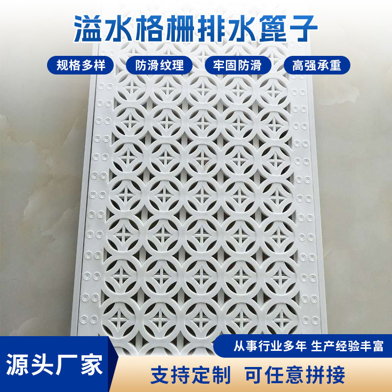 厂家供应游泳池格栅  排水沟盖板 溢水格栅排水篦子 按需可定样