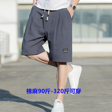 棉麻大码短裤男夏季潮牌男装休闲宽松百搭短袖t恤上衣男士裤子潮