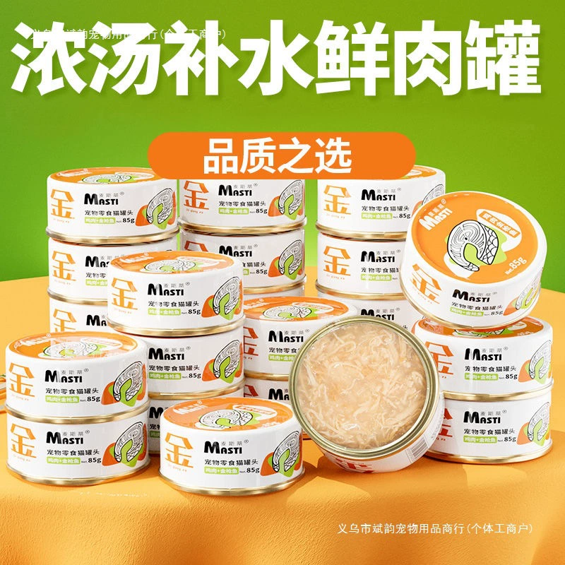 Консервированные закуски для кошек, консервы для основного питания кошек, пищевые добавки, гидратирующие закуски для кошек, консервированный влажный корм для взрослых кошек и котят.