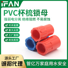 ����pvc�����贩���ܹܼ���ȼ�����i16 20�t�{�н��^���о������